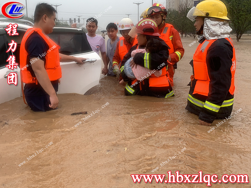 面對(duì)暴雨來臨，鄭州是一所溫暖的城市，困境中大家共同守望度難